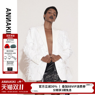 ANNAKIKI【张杰/谭维维同款】小众设计师款 重工羽毛宽松西装外套