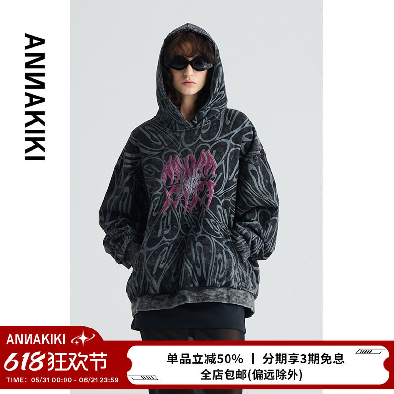 ANNAKIKI卫衣 小众设计师款女装 复古做旧炒色宽松连帽卫衣外套女