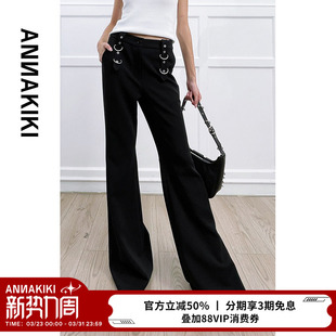 阔腿休闲微喇长裤 ANNAKIKI长裤 黑色环扣修身 小众设计师款 春装