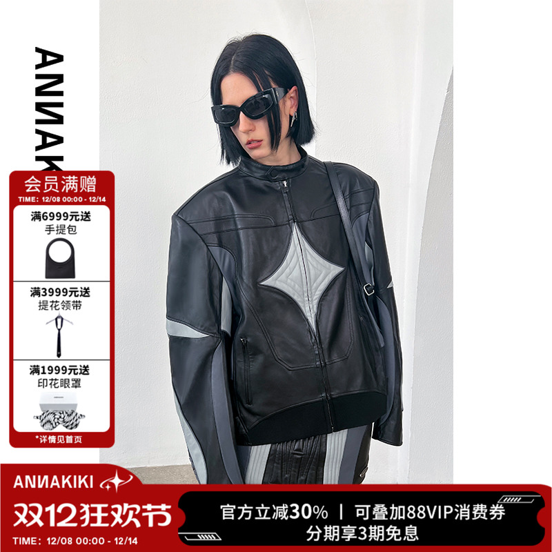 ANNAKIKI颜安/梁汉文/范丞丞同款