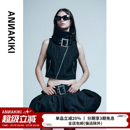 ANNAKIKI【kellybailey/RED女团胡静怡同款】机能立领扣带马甲