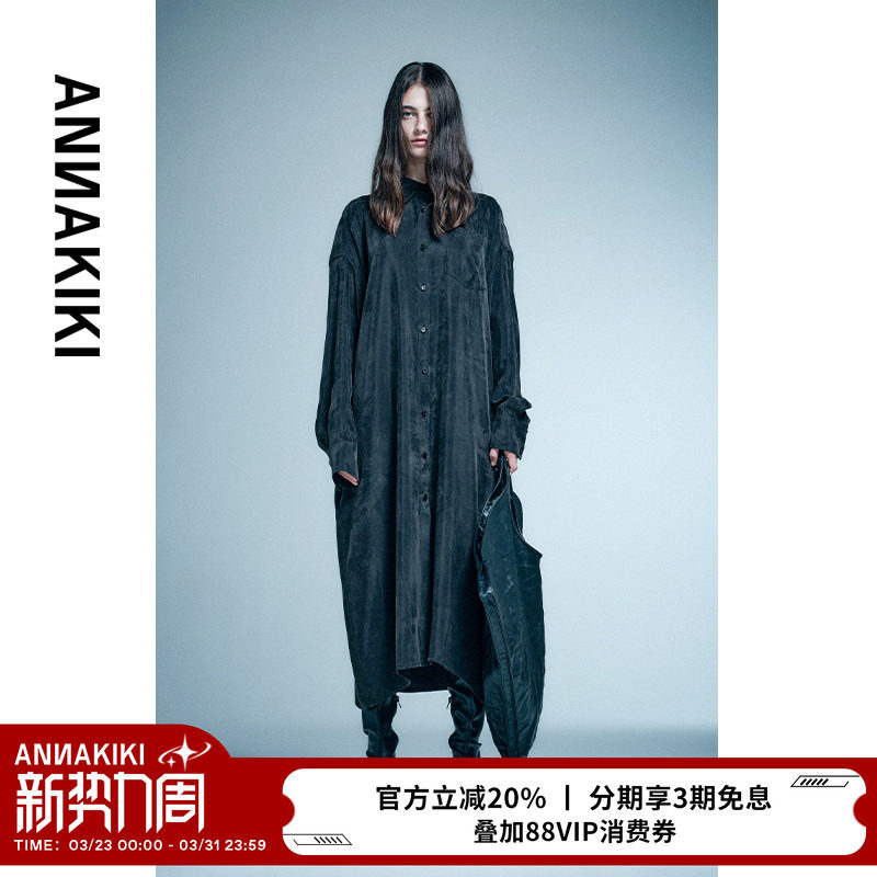 ANNAKIKI衬衫裙 小众设计师款女装 黑色天丝宽松长款衬衫连衣裙