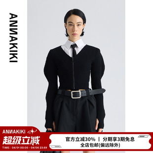 小众 ANNAKIKI针织衫 女装 开衫 女秋季 L领针织衫 设计师款 3D波浪袖