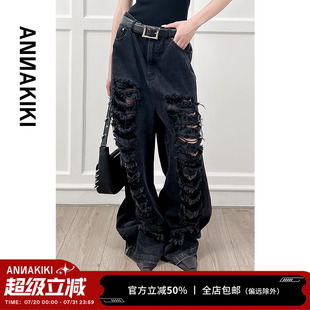 设计师款 小众 ANNAKIKI牛仔裤 女装 黑色破洞做旧牛仔裤 秋冬阔腿裤