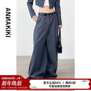 精纺羊毛分割宽松休闲阔腿长裤 ANNAKIKI休闲裤 小众 女装 设计师款