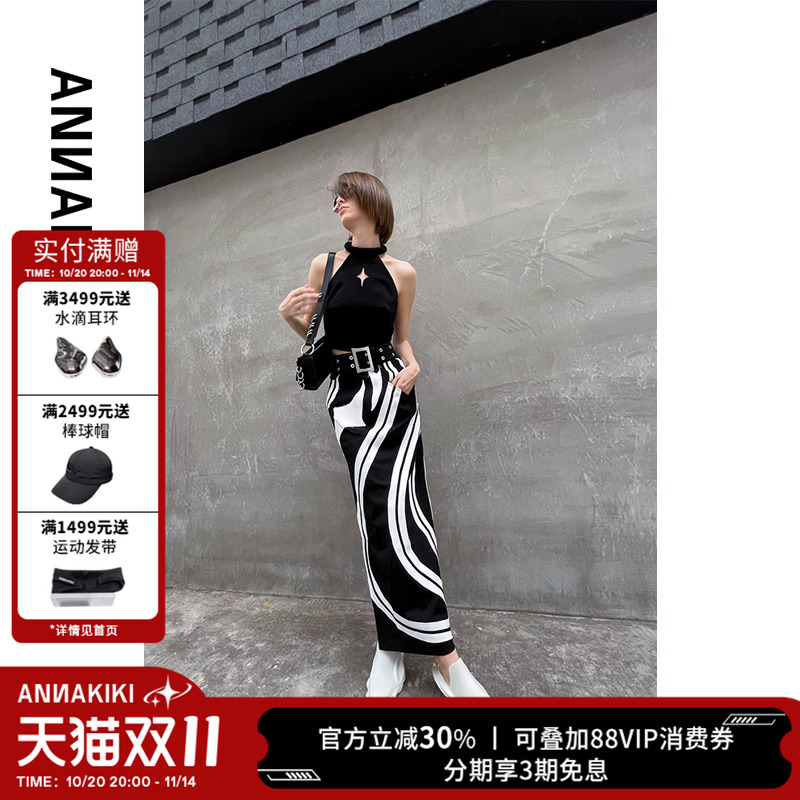 Annakiki分形撞色长裙