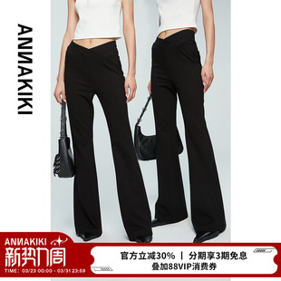 休闲长裤 ANNAKIKI休闲裤 黑色V型腰头微喇裤 小众设计师款 夏装