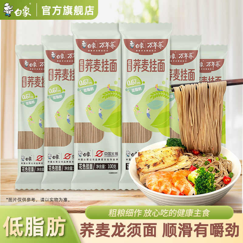 .��֬�������100g 6�� �����������֬����������� 13.9Ԫ