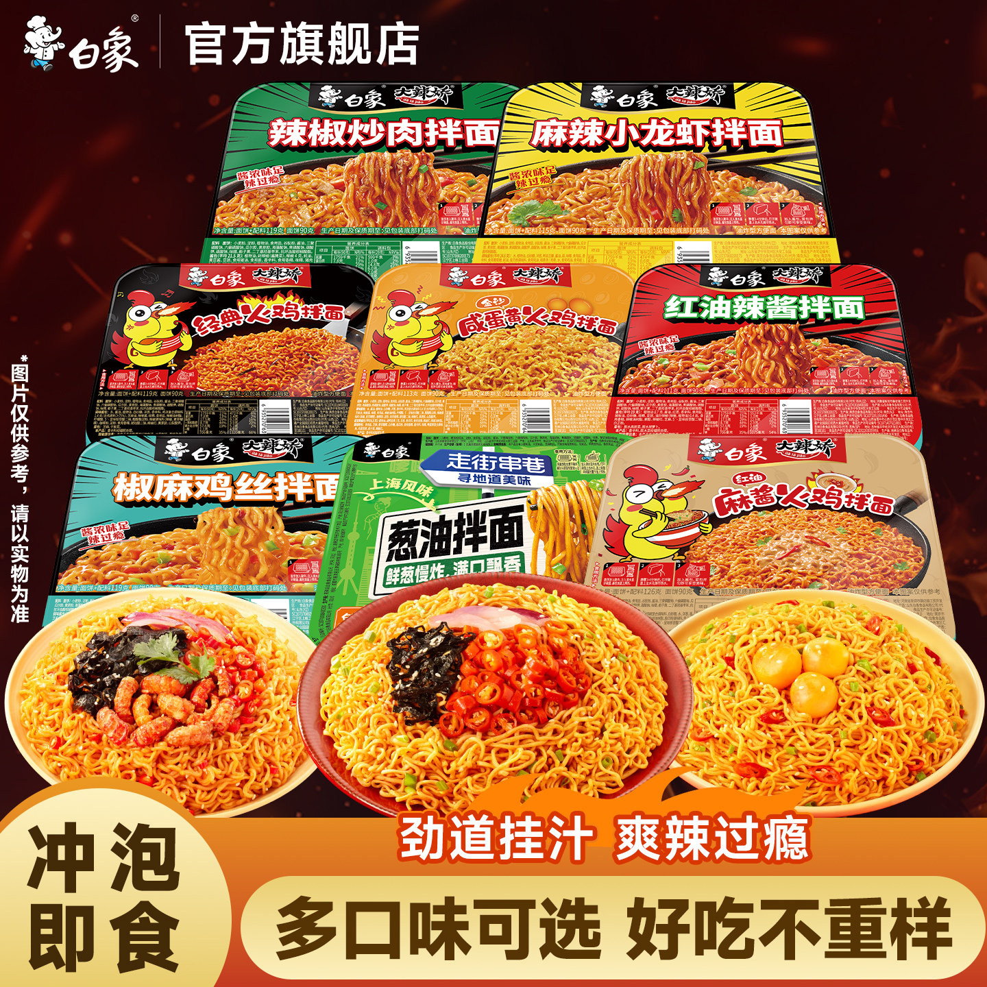 商品图