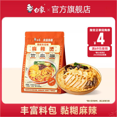 【U先尝鲜】白象东北麻辣烫速食