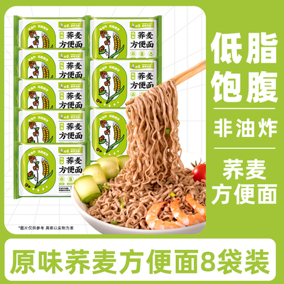 白象非油炸荞麦面方便面低脂肪