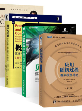 因果论机械工业出版社