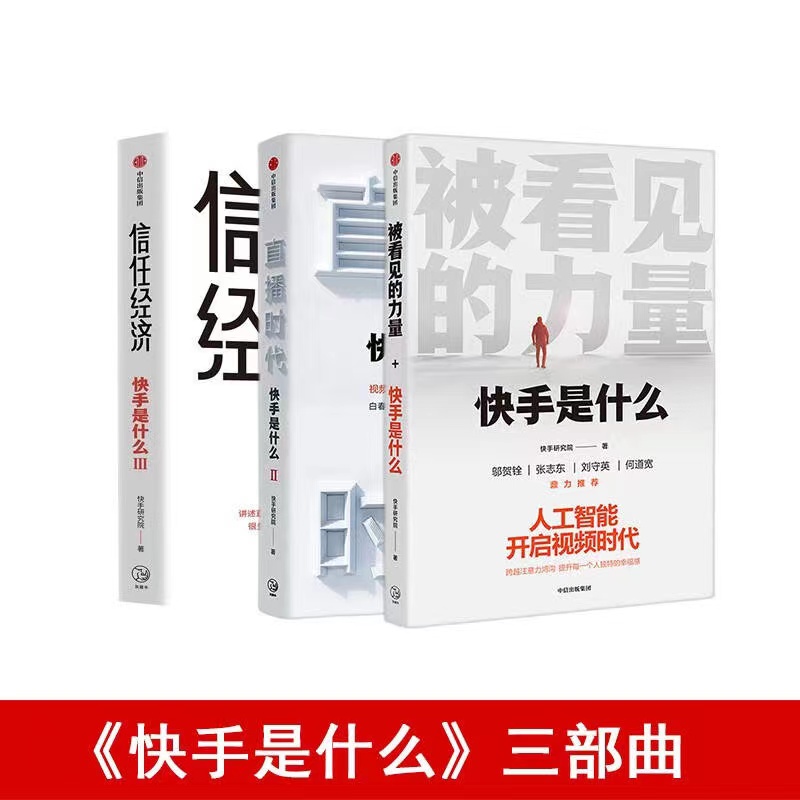 让你读懂短视频行业的生态逻辑