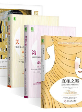 感受爱机械工业出版社
