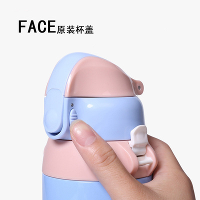 富光face原装直饮杯套同款吸管盖