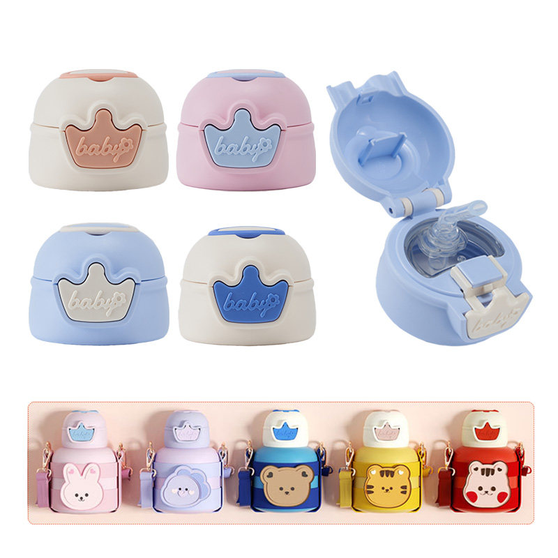 儿童保温杯吸管盖子防摔杯盖配件同款通用宝宝水壶替换盖吸嘴皇冠,餐饮具,防漏杯盖,淘宝优惠券,粉丝福利购,淘宝优惠卷