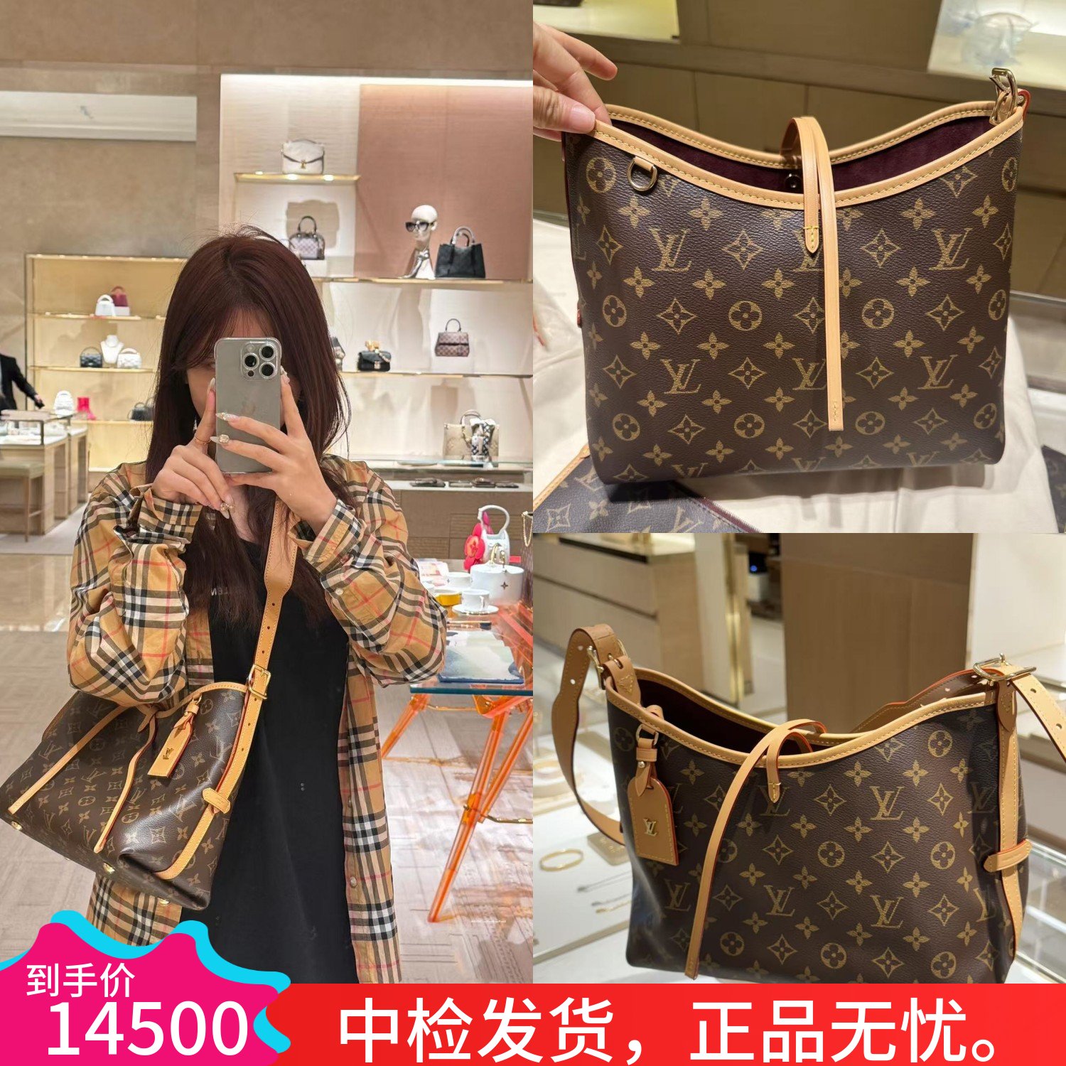 LV/路易威登女包新款Carryall小号老花子母托特单肩斜挎包M46203