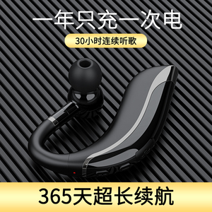 无线蓝牙耳机挂耳式2024年新款美团外卖开车专用适用于华为苹果