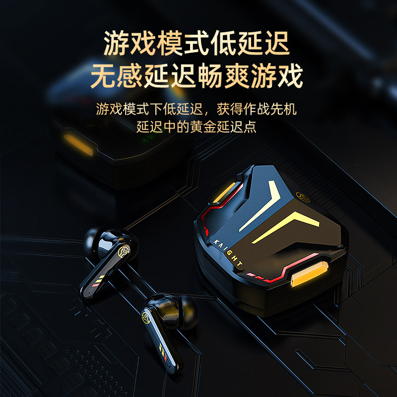 肯派k1游戏蓝牙耳机电竞吃鸡低延时黑科技耳机2024年新款入耳式