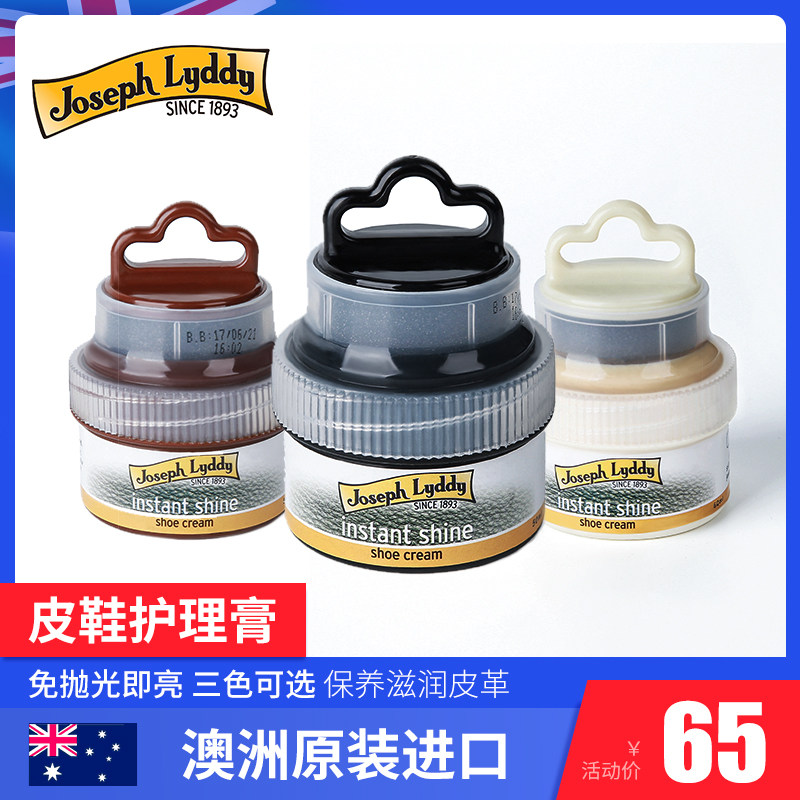 澳洲保养滋润皮革护理膏