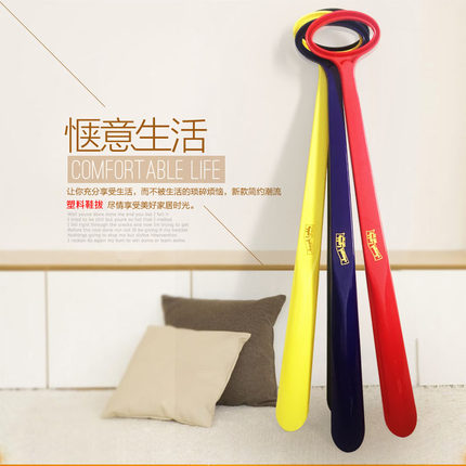 长柄鞋拔塑料家用加长60厘米提鞋神器老人孕妇穿鞋器鞋把子不锈钢