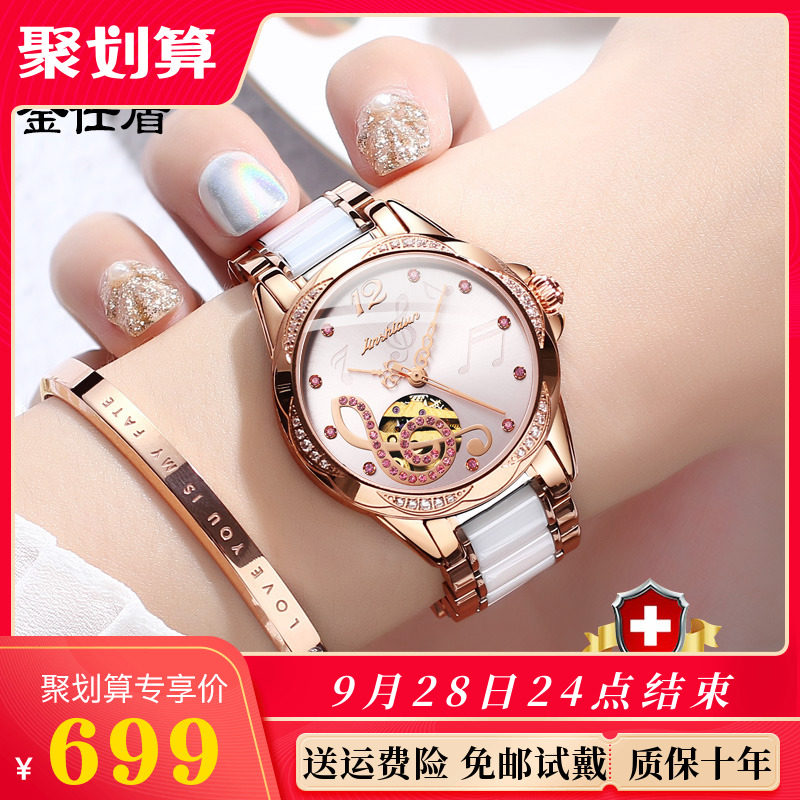 金仕盾瑞士手表女简约气质机械表女时尚防水陶瓷女表十大品牌正品