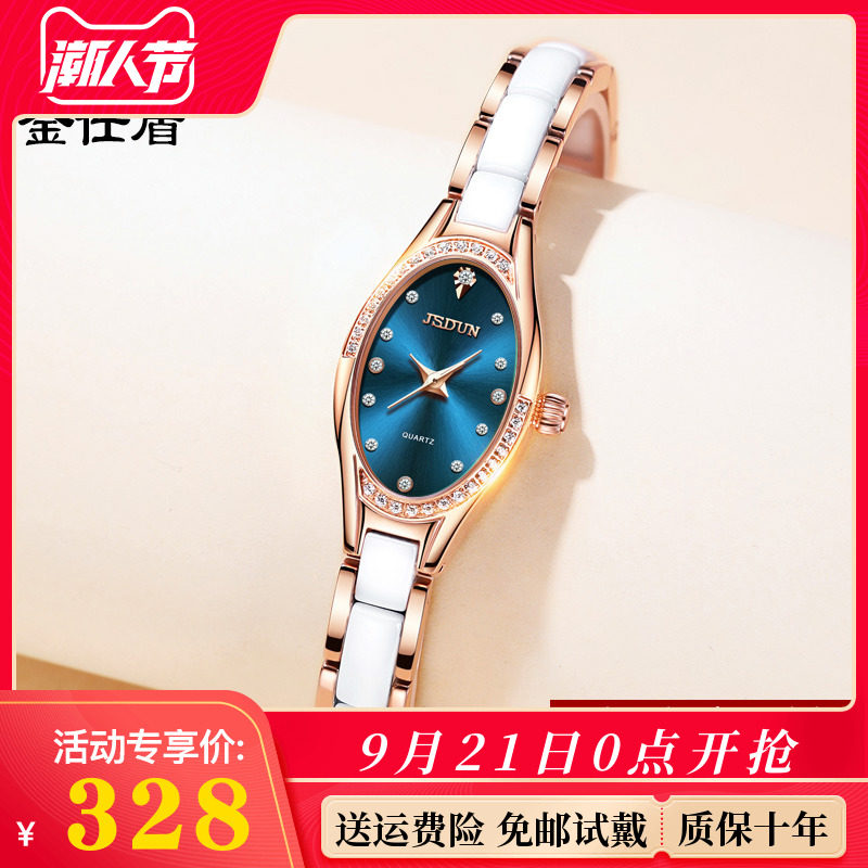 正品金仕盾瑞士手表女石英表时尚潮流简约小表盘韩版陶瓷手链女表
