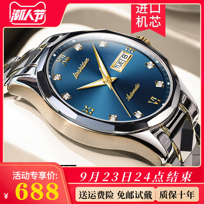 正品金仕盾瑞士手表男机械表全自动时尚2019新款防水钨钢男表品牌