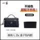 适用Chanel香奈儿25c新款 lp饭盒包盒子包内胆包撑内衬 杜邦纸防水