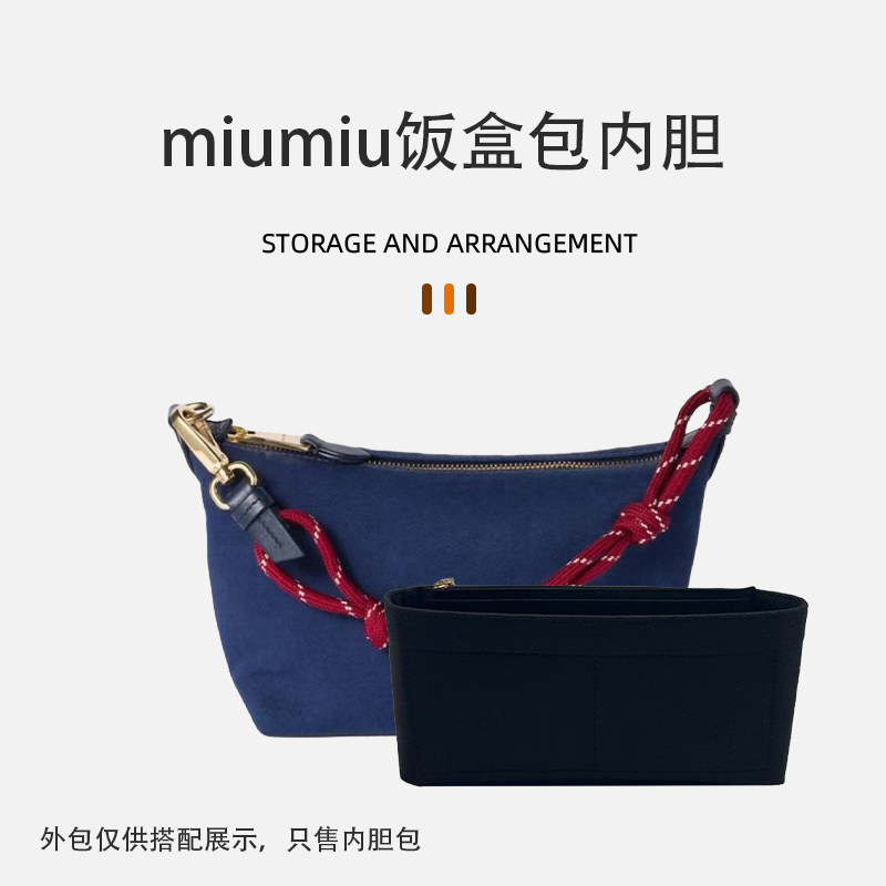 纯手工内胆边缘柔软不刺手图片