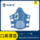 宝顺安KN100防尘防毒口罩防工业粉尘可更换清洗配件 LJ09口鼻罩盖