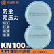 宝顺安KN100防尘口罩防粉尘灰水泥硅砂煤矿井下用3219过滤棉滤芯