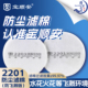 宝顺安KN100防尘口罩防工业粉尘电焊打磨硅砂煤矿2201过滤棉滤芯