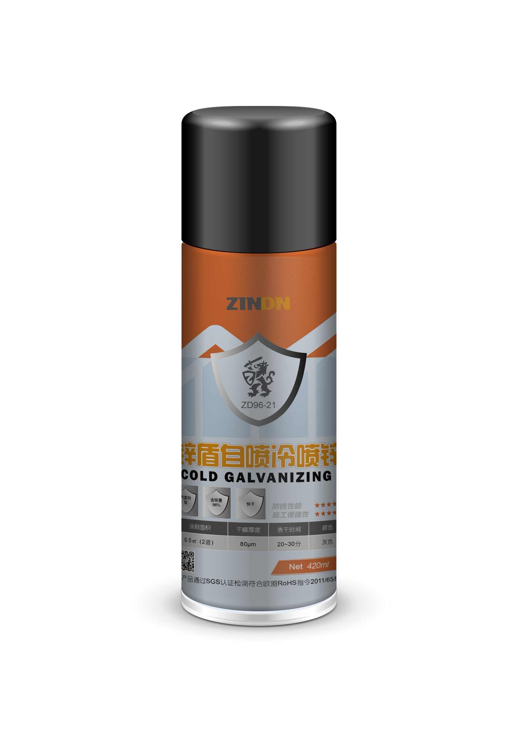 锌盾zd96-21自喷罐手摇便捷冷喷锌含锌96%专业镀锌修补漆代替热镀