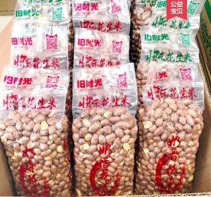 网友分享在meiguo.com的图片