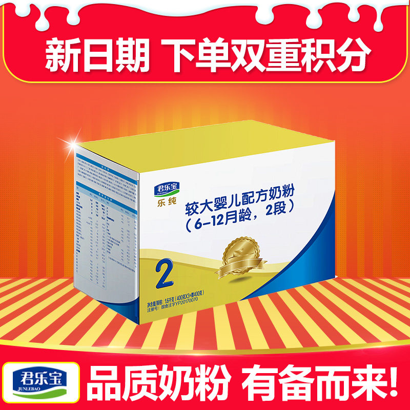 爱呦呦母婴专营店官网 品牌旗舰店铺大全