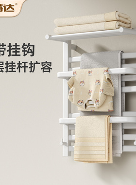 艾芬达智能电热毛巾架家用卫生间电加热浴巾架碳纤维烘干收纳GD30