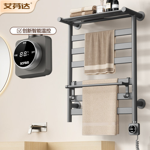 【上市品牌】碳纤维电热毛巾架
