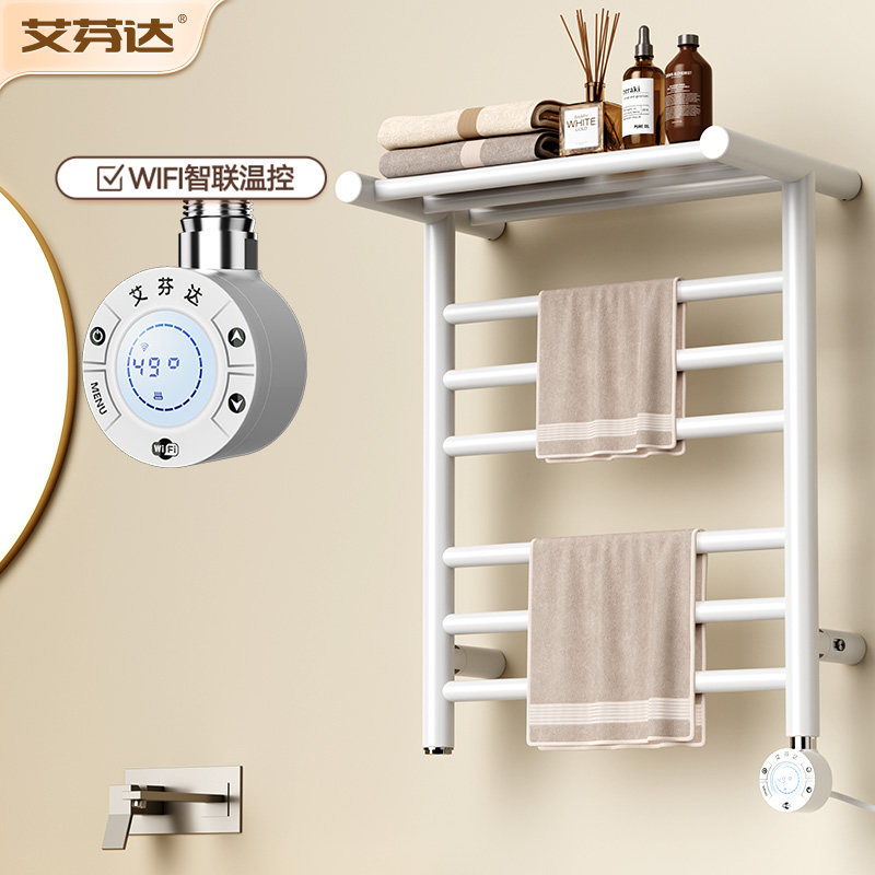 艾芬达智能电热毛巾架家用卫生间隐私衣物烘干浴巾置物架NZ02,家装主材,智能毛巾架/浴巾架,淘宝优惠券,粉丝福利购,淘宝优惠卷