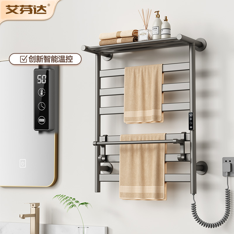 【店铺热销】碳纤维电热毛巾架