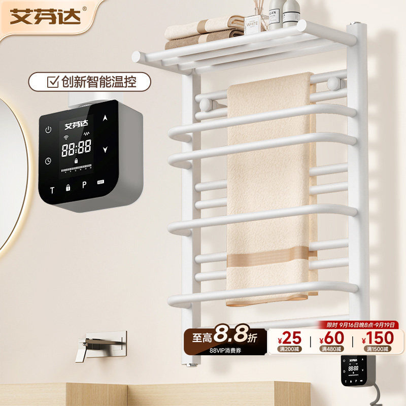 【奶油风优选】整架发热毛巾架图片