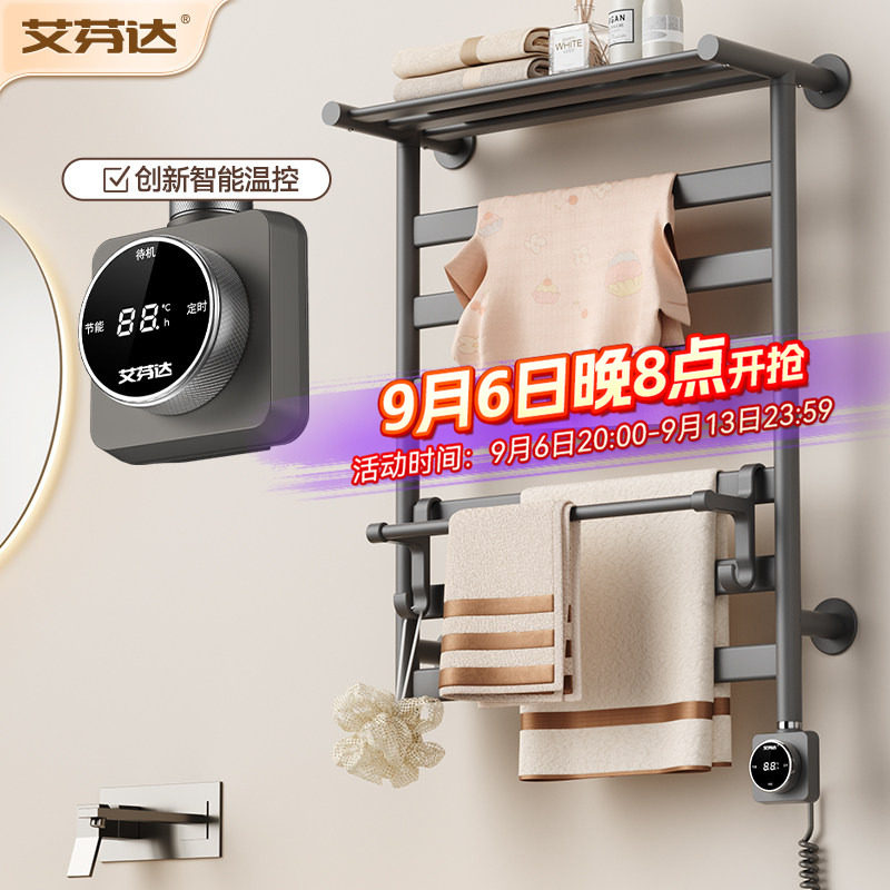 【上市品牌】碳纤维电热毛巾架图片