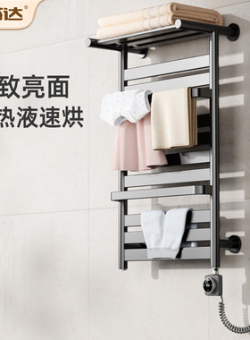 艾芬达智能电热毛巾架家用卫生间隐私衣物烘干浴巾置物架P22