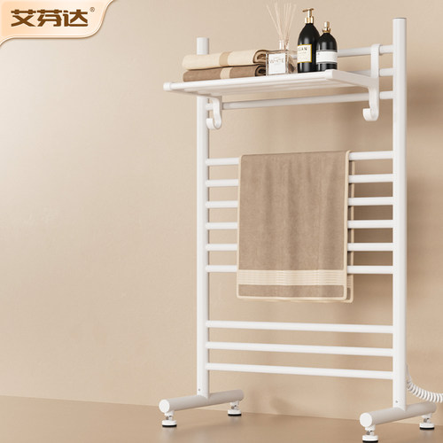 【落地款】随心移动电热毛巾架