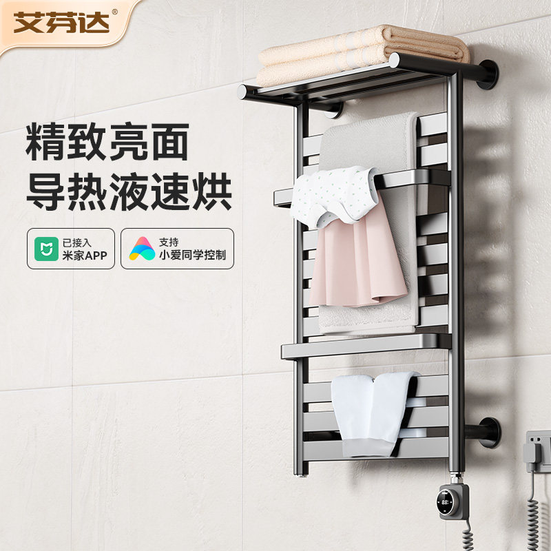 【新品特惠】精致轻奢电热毛巾架图片