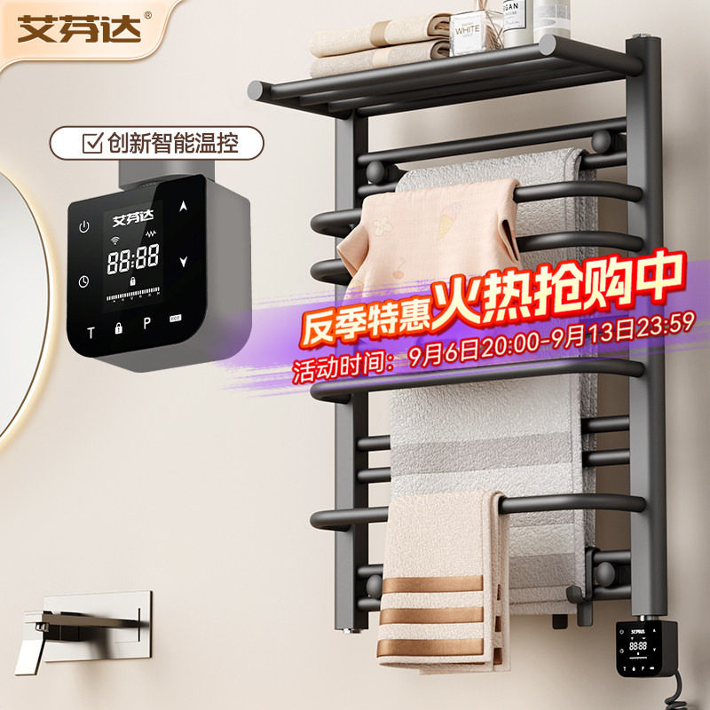 热销爆款【整架发热】电热毛巾架图片