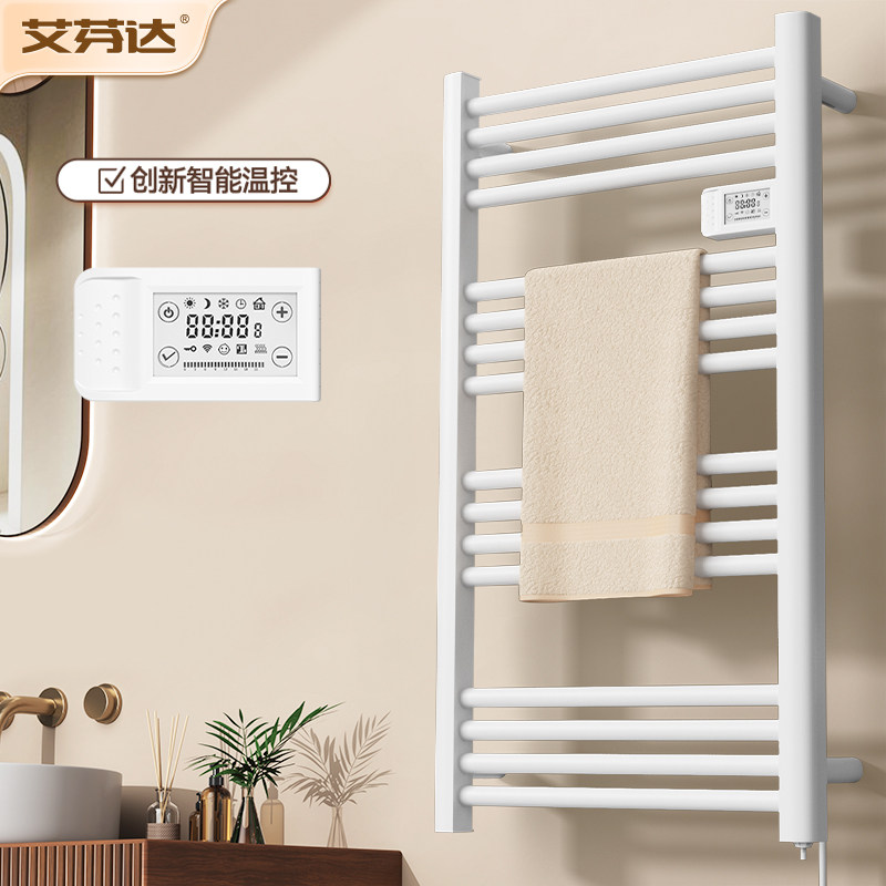 艾芬达智能电热毛巾架家用浴室卫生间烘干电加热浴巾架GD06,家装主材,智能毛巾架/浴巾架,淘宝优惠券,粉丝福利购,淘宝优惠卷