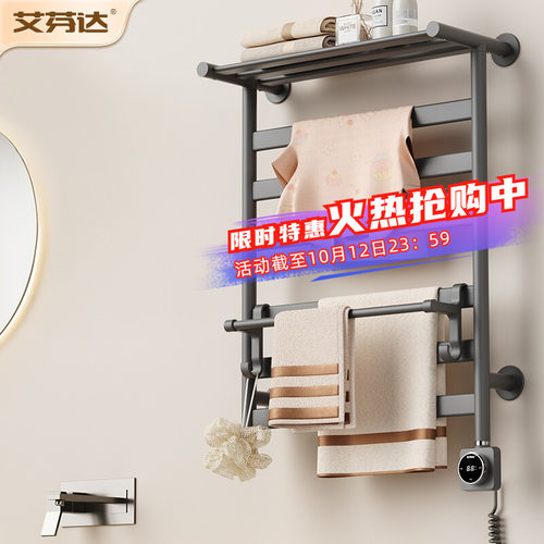 【上市品牌】碳纤维电热毛巾架