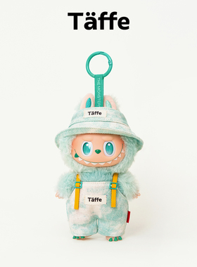 Taffe原创labubu娃衣17cm拉布布一二三代牛仔背带裤套装玩偶娃衣