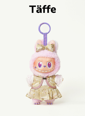 Taffe原创17cm拉布布娃衣Labubu一三代黄色马面裙套装玩偶衣服